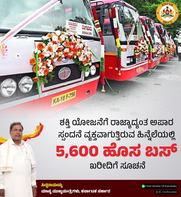 increase-in-passengers-through-shakti-yojana