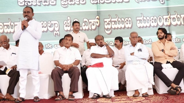 H.D Kumaraswamy And JDS Leaders Getting Ready For Face Congress