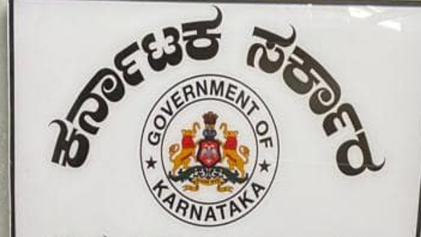 HC Came Down Heavily Against Feeding Of Dogs And Birds Near Vidhana Soudha