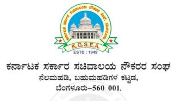KSGEA Raised Questions On Government Employees New Pension Scheme