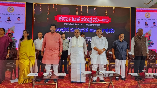 Karnataka state is prepared for 1 year of cultural celebration to remind completing 50 years