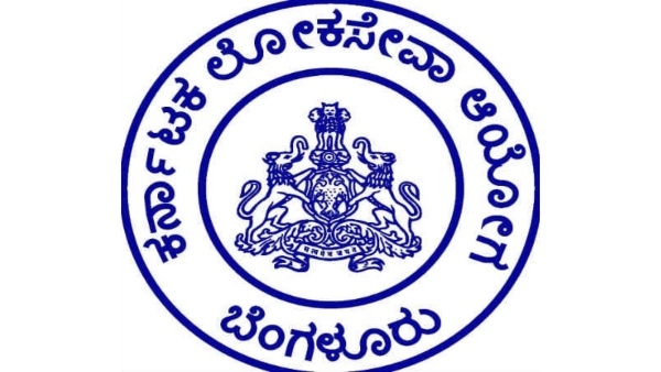 KPSC Recruitment 2023: KPSC Invite Application For 230 Posts, Applying Date Extend Till October 31