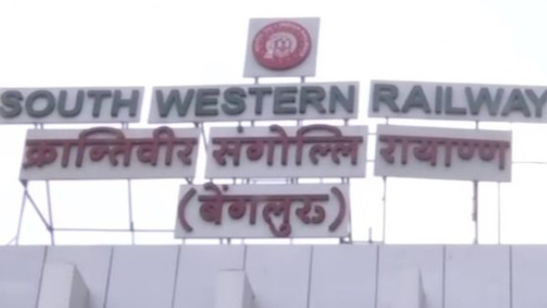 ksr-bengaluru-sss-hubballi-super-fast-train