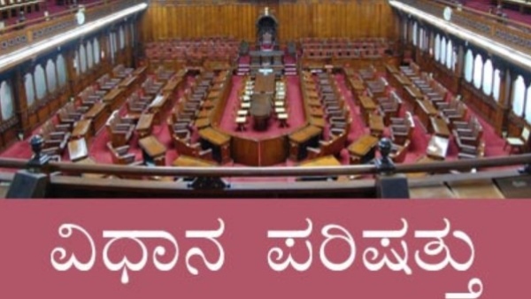 Legislative Council South West Teachers Constituency Enroll Name For Voters List