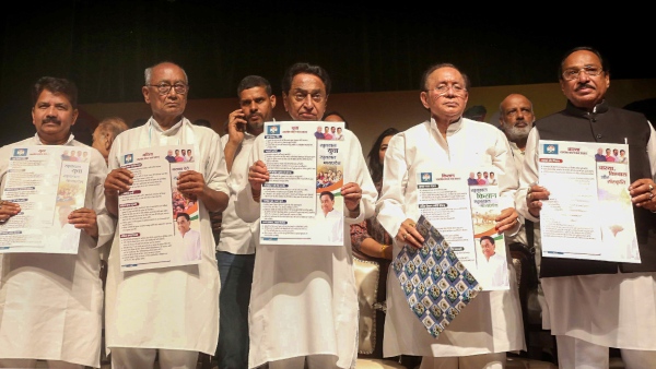 madhya-pradesh-congress-manifesto