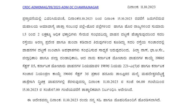 mahalaya-amavasya mahalaya-amavasya