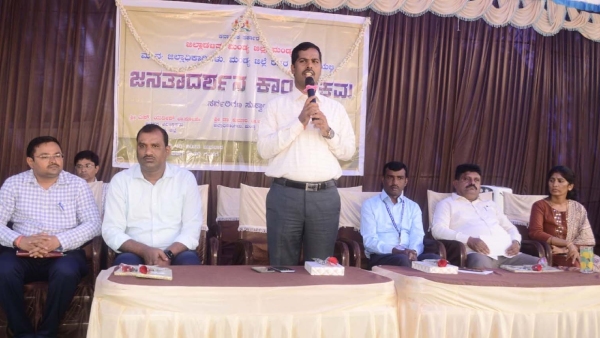 Mandya Deputy commissioner promises to solve public problems on the spot