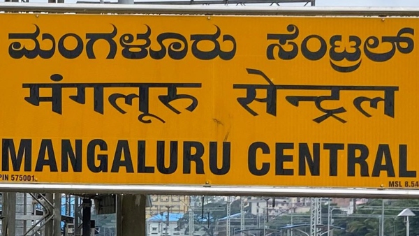 Extend Vijayapura-Mangaluru Junction Train Till Mangaluru Central 