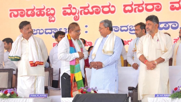 Mysuru Dasara 2023 inauguration ceremony at Chamundi hills
