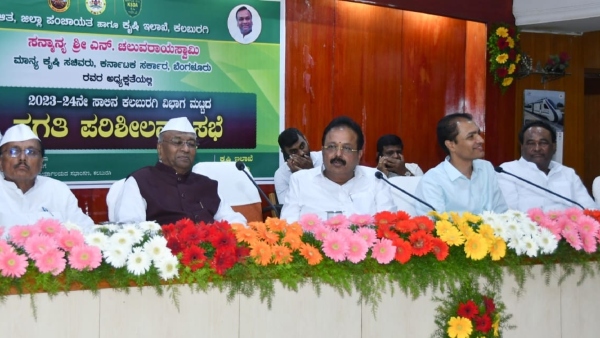 Central Team To Study Drought Situation In Karnataka Soon 