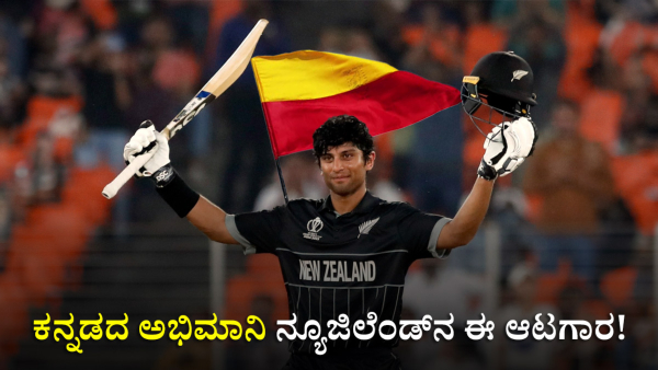 Discover how this New Zealand player can understand Kannada 