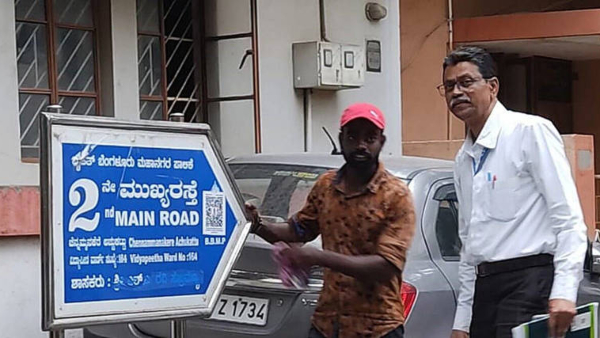 QR code for all the roads in Bengaluru, Know details and its purpose 