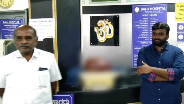 Balu Hospital Doctor Removed A 10kg Cancerous Tumor From A Womans Womb Through Surgery