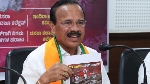 DV Sadananda Gowda Lashed Out At Siddaramaiah And DK Shivakumar 