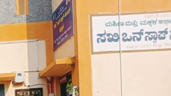 Mentally Ill Woman Reunited With Family At Koppal Mentally Ill Woman Reunited With Family At Koppal