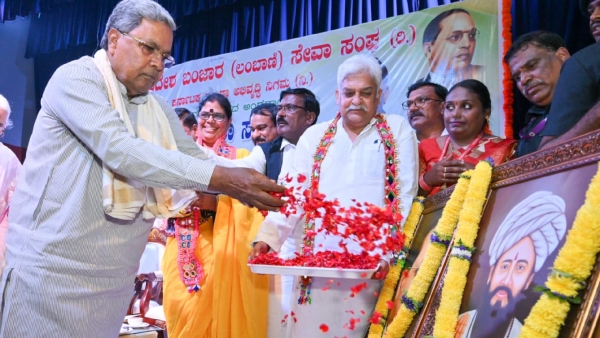 siddaramaiah-said-education-will-free-us