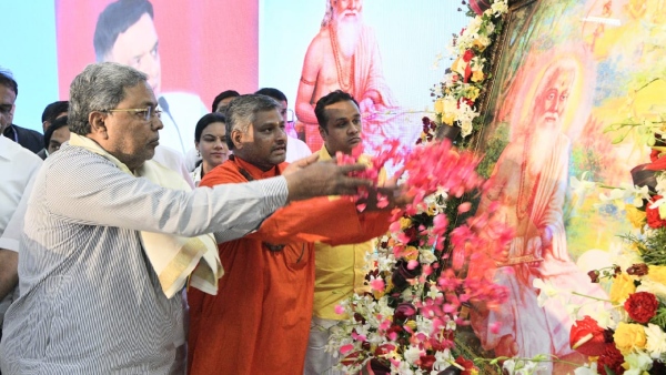 Establishment Of A Separate Ministry For Development Of Scheduled Tribes Says Siddaramaiah 