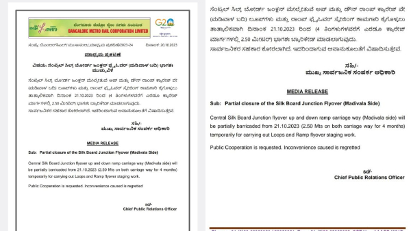 Bengaluru Metro work: Central Silk Board junction flyover to be partially closed for four months