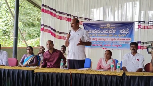 Congress MLA T.D Rajegowda Controversial Statement Goes Viral