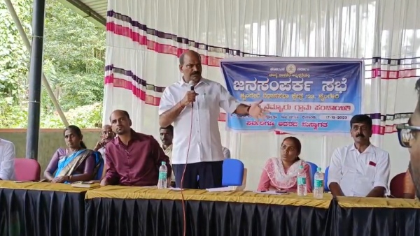 Congress MLA T.D Rajegowda Controversial Statement Goes Viral