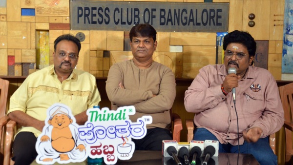 Thindipothara Habba 2023 Will Be Held For Three Days From October 27 In Bengaluru