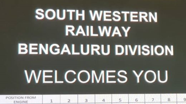 Suburban Railway Project Bengaluru Airport To Get Two Stations