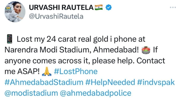 urvashi-rautela-received-a-mail urvashi-rautela-received-a-mail