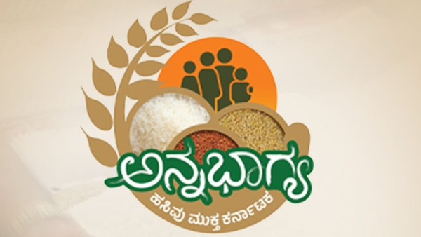 World Food Day 2023: Central Not Support Hunger Free Society, CM Siddaramaiah Remembes Anna Bhagya