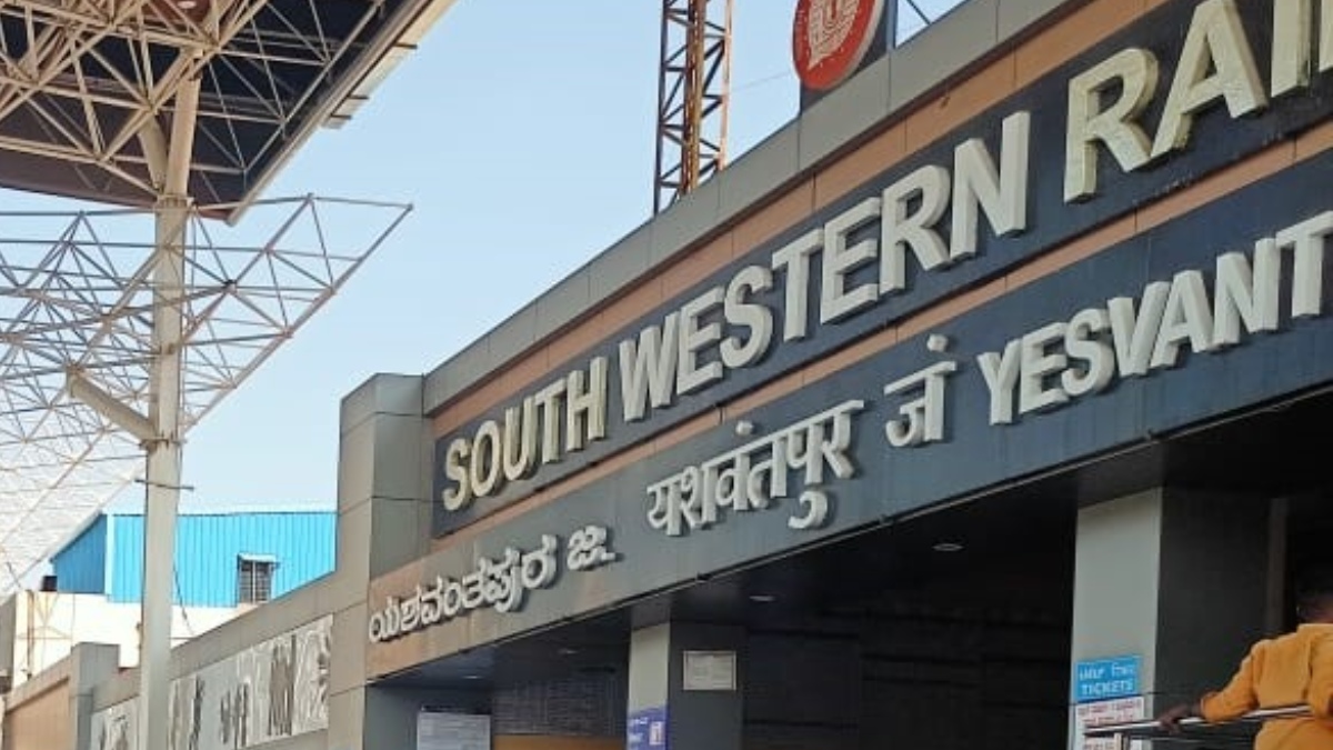 ಇಂದಿನಿಂದ ಬೀದರ್ಯಶವಂತಪುರ ರೈಲು ಸಂಚಾರ; ವೇಳಾಪಟ್ಟಿ, ನಿಲ್ದಾಣ Yesvantpur Bidar Yesvantpur Train Chart Preparation Time