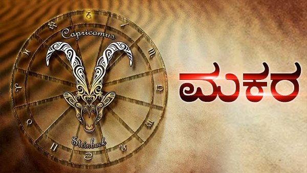 which zodiac signs are excel at planning budget in kannada