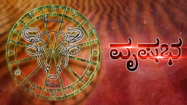 lucky zodiac signs of 2024 in kannada