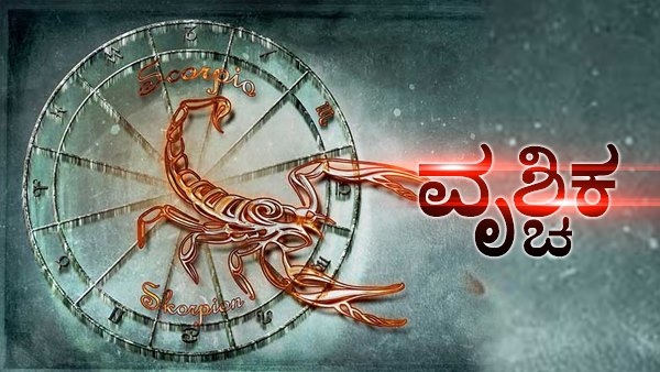 New year 2024 horoscope shani dev will give trouble for these zodiac signs in kannada