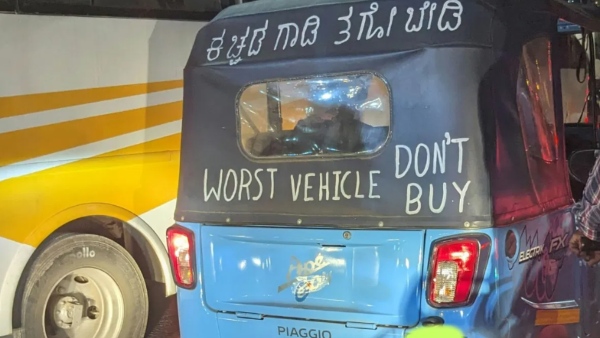 Worst vehicle don’t buy: Bengaluru Auto Drivers Negative Vehicle Review Amuses Netizens Worst vehicle don’t buy: Bengaluru Auto Drivers Negative Vehicle Review Amuses Netizens