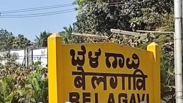 Belgaluru Belagavi Vande Bharat Train Trail Run Schedule 