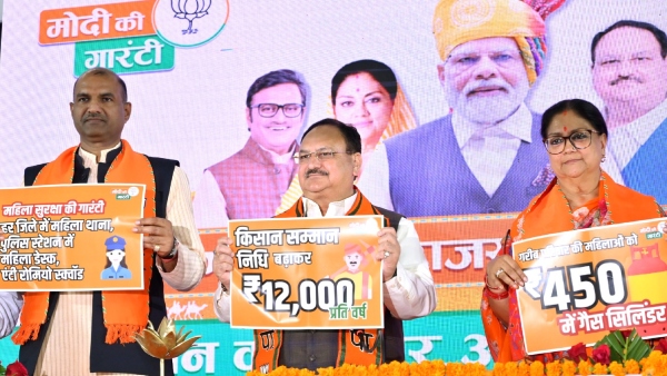 bjp-unveils-rajasthan-election-manifesto bjp-unveils-rajasthan-election-manifesto