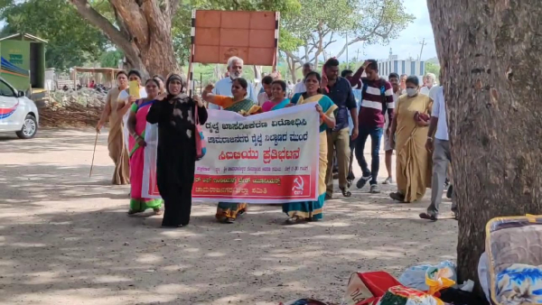 Protest in Chamarajanagar against decision to privatize electricity and railways 