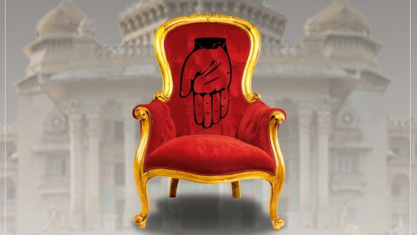 chief-minister-seat-is-vacant-says-bjp