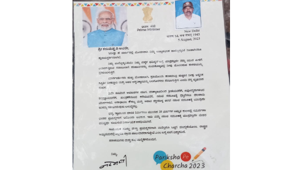 Pariksha Pe Charcha 2023: PM Narendra Modi Office Appreciate Chitradurga Parents