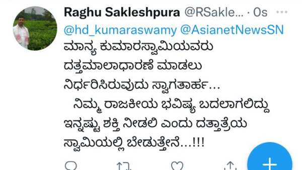 Ready To Wear Datta Mala Bajrang Dal VHP Welcomes Kumaraswamy Statement 