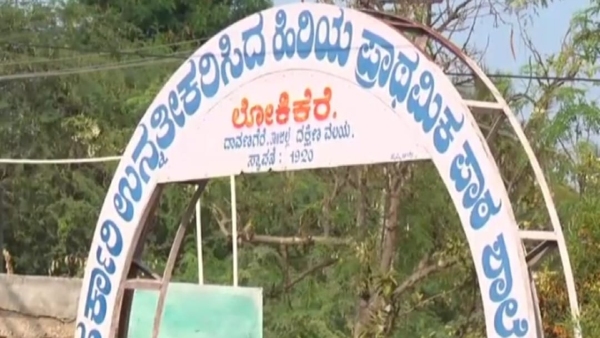 There Is No Deepavali Celebration In This Village Of Davangere