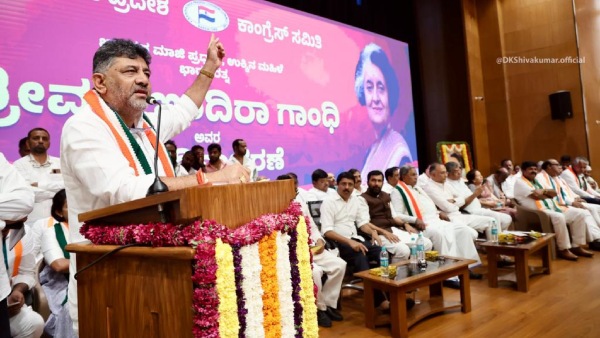 Karnataka Government Initiates Process to Withdraw CBI Probe Against DK Shivakumar