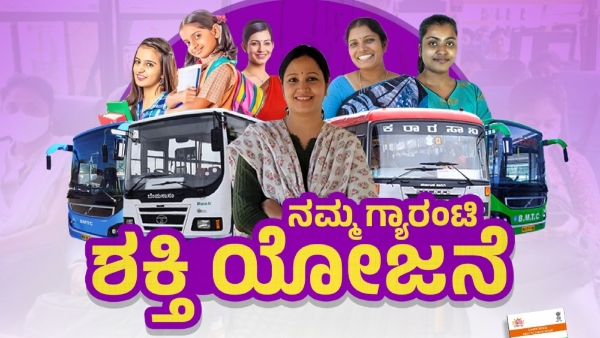 Shakti Scheme Order Allow Dedicated Mobile Document For Free Travel 
