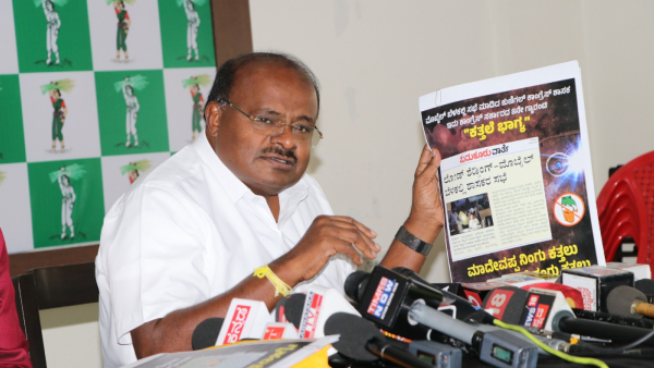 Former CM HD Kumaraswamy Attack Against CM Siddaramaiah