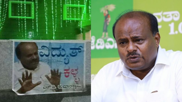 Congress Workers Pasted Power Theft HD Kumaraswamy Poster On The Wall Of JDS Office 