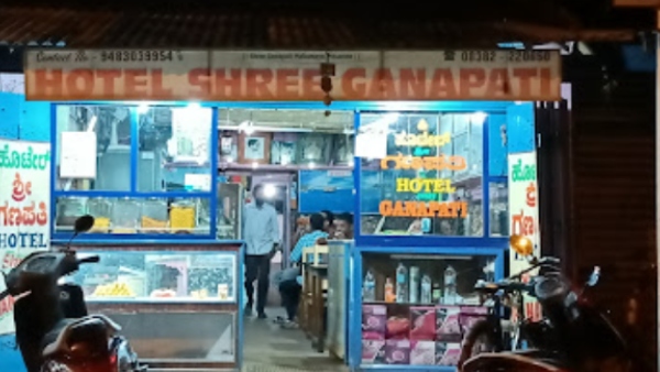 Karwar Hotel Shree Ganapati Hotel Halwa Pav Famous From Last 80 Years