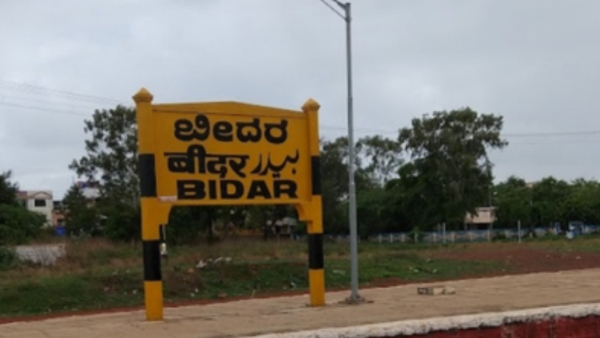 Special Train For Deepavali 2023: Hubballi- Bengaluru Special Train For Deepavali 