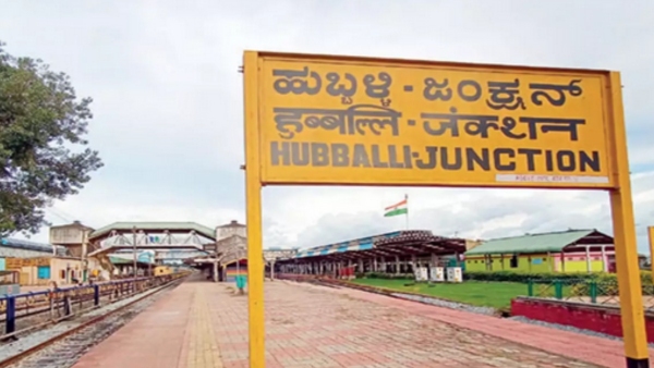 Special Train For Deepavali 2023: Hubballi- Bengaluru Special Train For Deepavali 