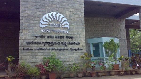 iimb-recruitment-2023
