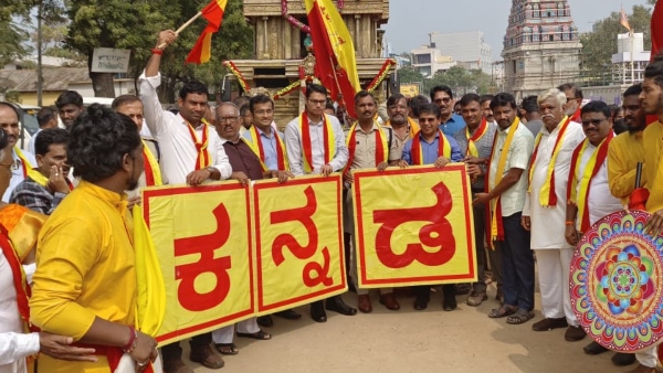500 Meter Kannada Flag Drag The Attention At Ballari 