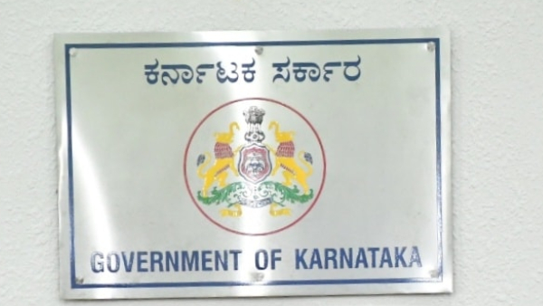 karnataka-administrative-reforms-tax